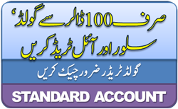 Trade Gold & Oil only with 100$, Now open your real Gold account only with 100$